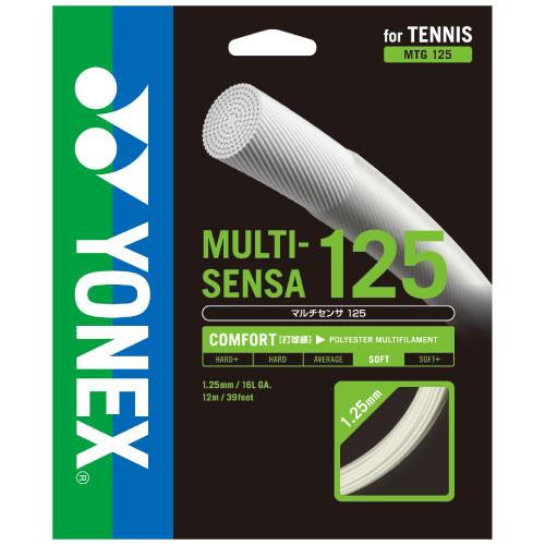 YONEX MTG125 テニス ストリング(単張) マルチセンサ125 ヨネックス