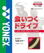 ネクシーガ90g YONEX YONEX ソフトテニスラケット ネクシーガ90デュエル NXG90D