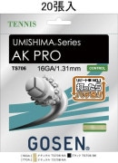 テニスガット　ゴーセン ウミシマ AK プロ CX 17　6張セット Amazon | GOSEN「ウミシマ AKプロCX17」TS761 硬式テニス