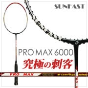 SUNFAST PROMAX 6000 ˤλɵ ե Хɥߥȥ饱åȡڥᥬå&åĥ깩̵