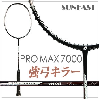 SUNFAST ラケットストリンガー 付属品付き SUNFAST PROMAX 7000 強弓キラー サンファスト バドミントンラケット