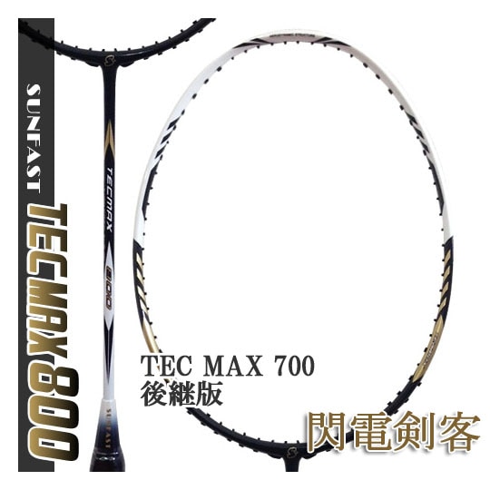SUNFAST TEC MAX 800(28lbs対応) 閃電剣客 TEC MAX 700の後継版