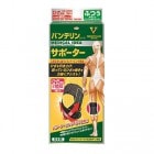 VANTELIN KOWA �Х�ƥ�󥳡��掠�ݡ����� �Ҥ����Ѥ��ä���ð�������(�֥�å�)�Х�ƥ�󥳡���