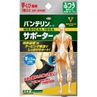 VANTELIN KOWA �Х�ƥ�󥵥ݡ����� �����(�֥�å�)�Х�ƥ�󥳡���