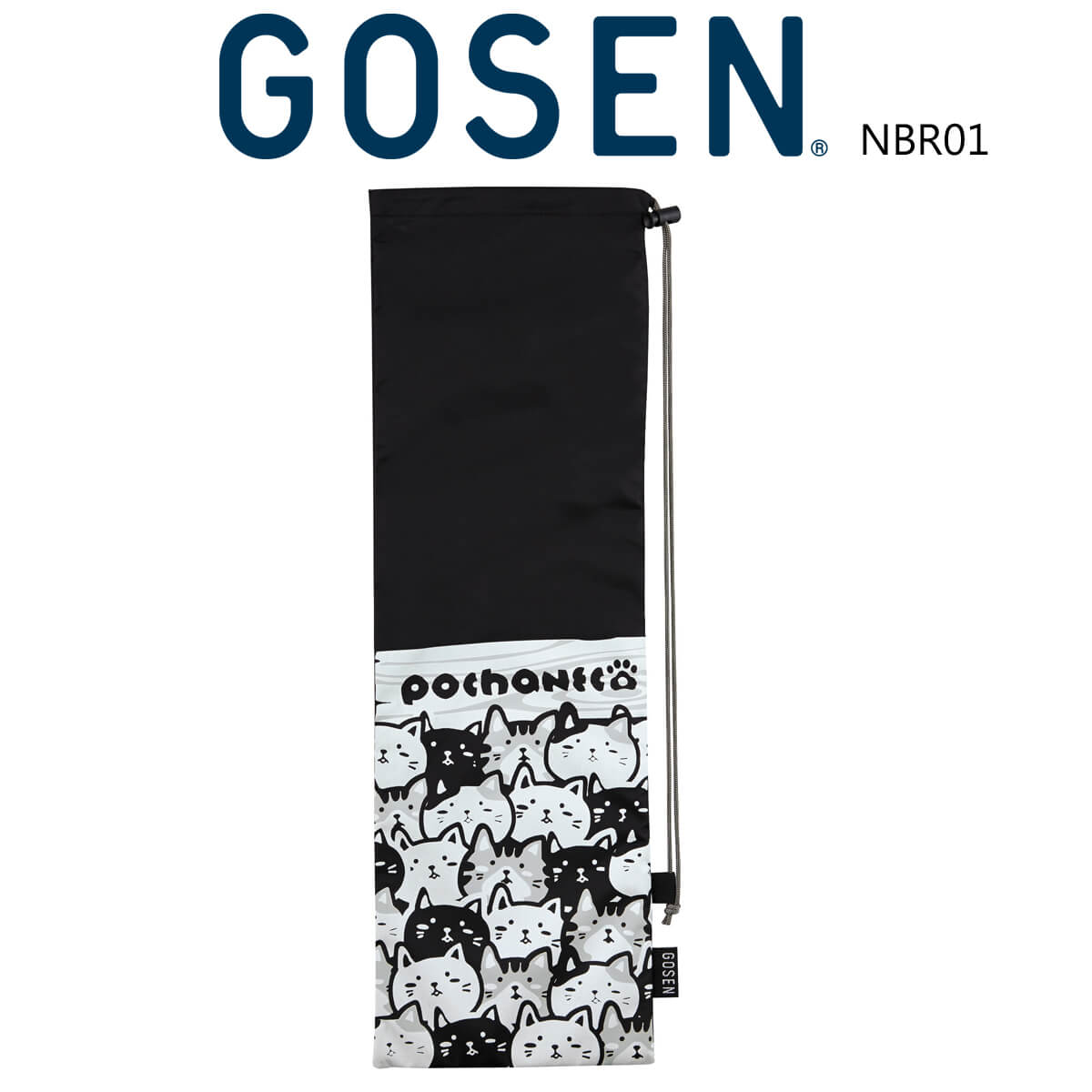 GOSEN NBM02 Monotone ラケットケース バドミントン (モノトーン
