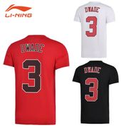 �����ò���������LI-NING AHSM223 DWADE T�����(���/���) �Х����å� �꡼�˥�ڥ᡼���زġ�