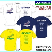 s*d様 ヨネックス バドミントンウェア　10枚まとめ売り YONEX 10451 ユニゲームシャツ(フィットスタイル) テニス