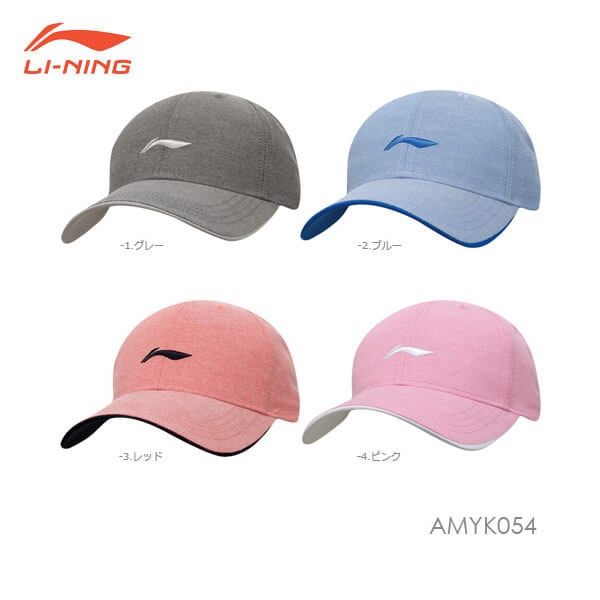 超特価ウエア】LI-NING AMYK054 キャップ帽子(ユニ/メンズ) リーニン