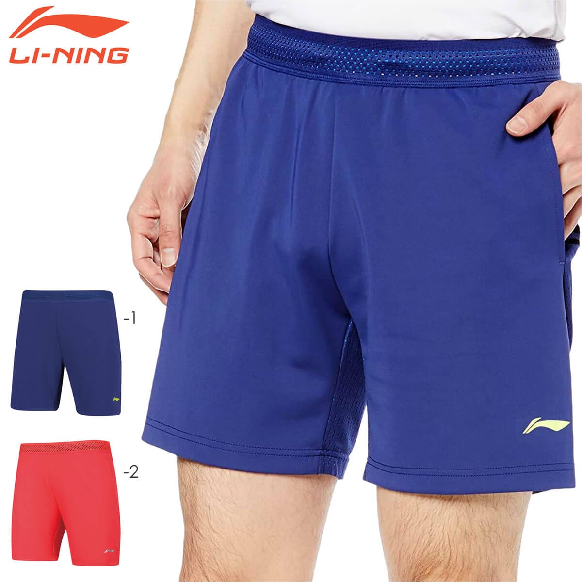 LI-NING AAPN029 ゲームハーフパンツ(ユニ/メンズ) バドミントン