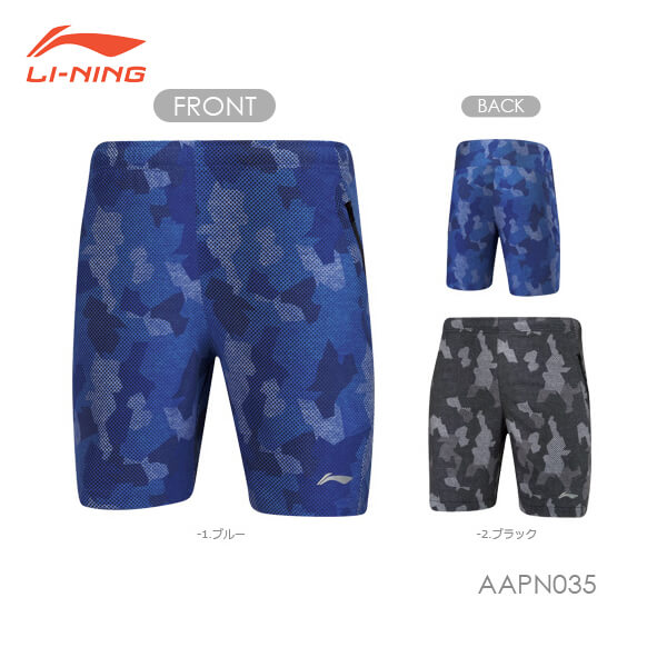 大特価】LI-NING AAPN035 ゲームハーフパンツ(ユニ/メンズ