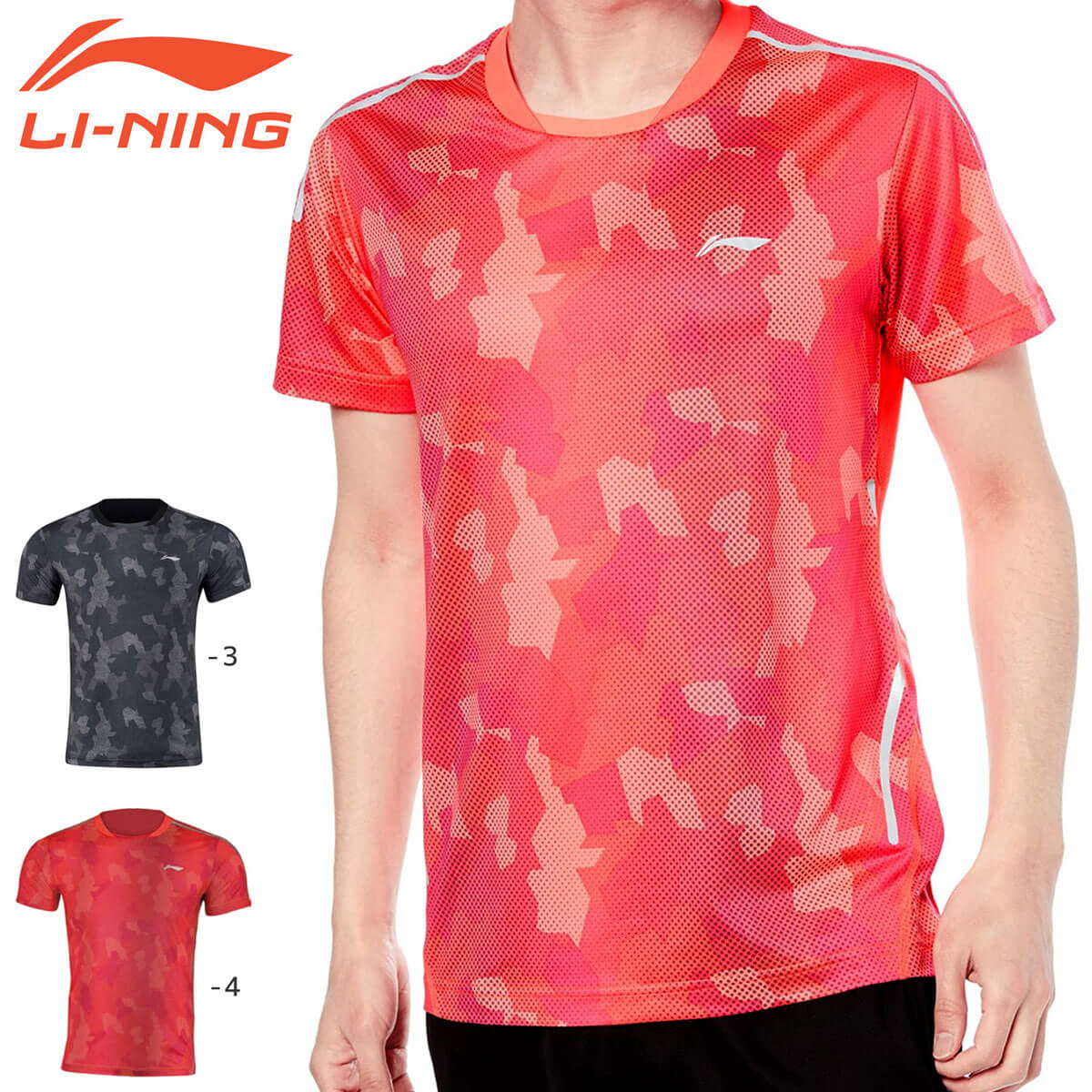 LI-NING バドミントン　ゲームシャツ　ホワイト・レッド　XL 廃盤モデル LI-NING バドミントン ゲームシャツ ホワイト・レッド XL 廃盤