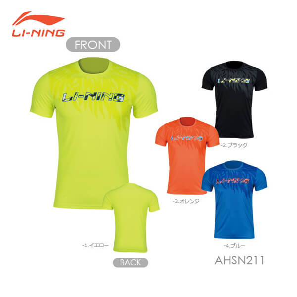 �����ò�������N��LI-NING AHSN211 �ȥ졼�˥�T�����(���/���) ���ݡ��ĥ����� �꡼�˥�ڥ᡼���زġ�