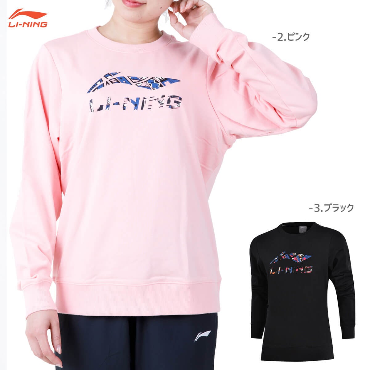 �����ò���������LI-NING AWDM322 �������å� �ȥ졼�ʡ� ΢�ѥ��� ®�� �Хɥߥ�ȥ󥦥���(��ǥ�����) �꡼�˥�