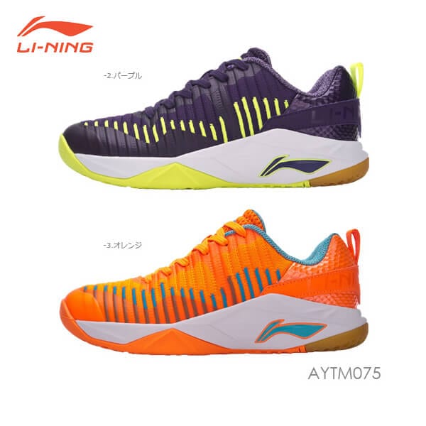 美品 27.5㎝◎LI-NING リーニン バトミントンシューズ 青 赤 楽天市場】LI-NING AYZP002 バドミントンシューズ(レディース