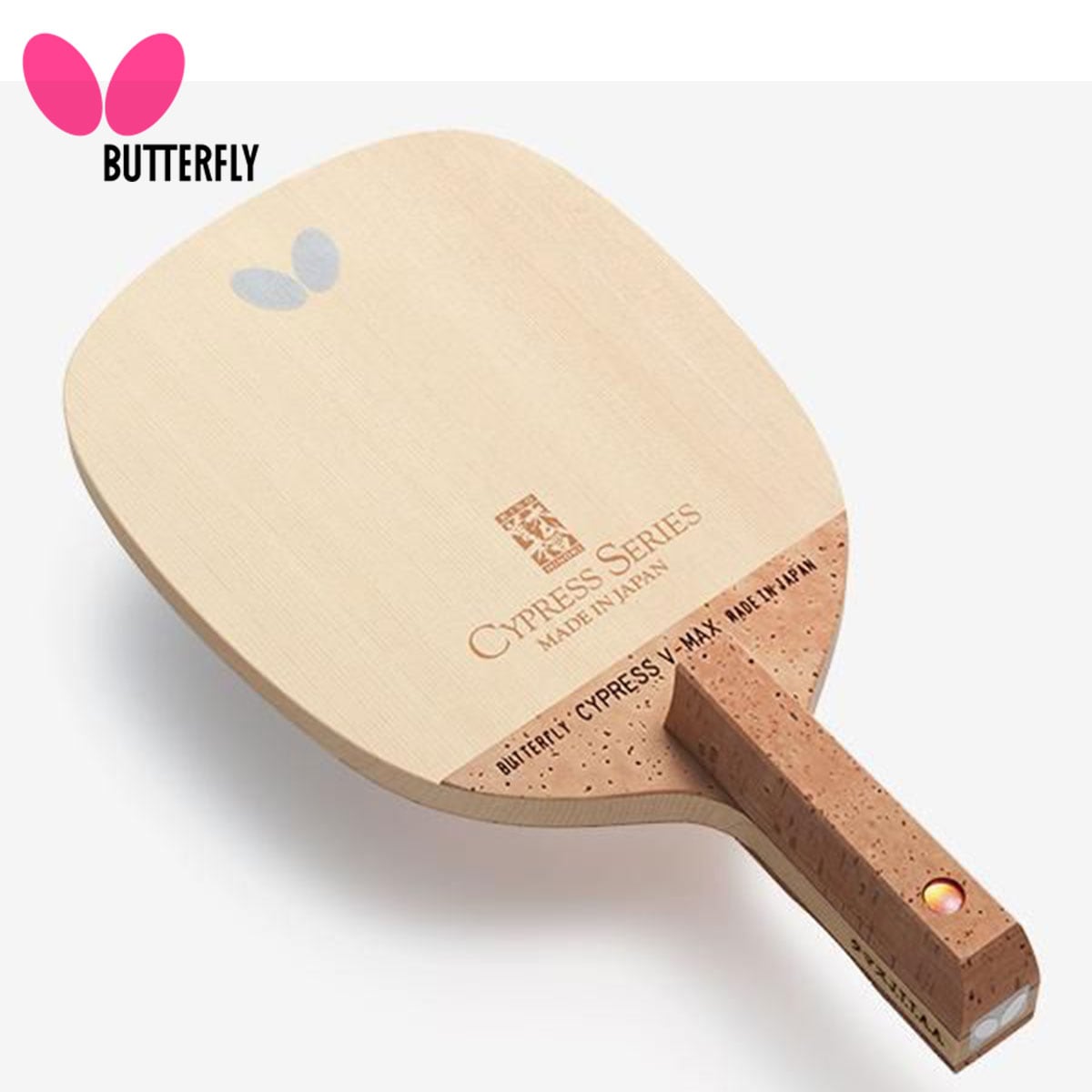 BUTTERFLY 23960 サイプレスV-MAX - S 卓球ラケット | 【SUNFAST 