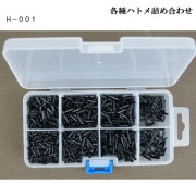 A-WIN H001 �Хɥߥ�ȥ�饱�å��ѥϥȥ᥻�å�A ������å� ����������ڥ᡼���زġ�