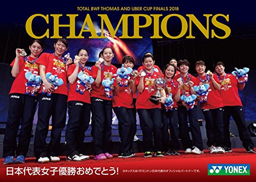 YONEX YOB18269 ユーバーカップ2018優勝記念チャンピオンTシャツ