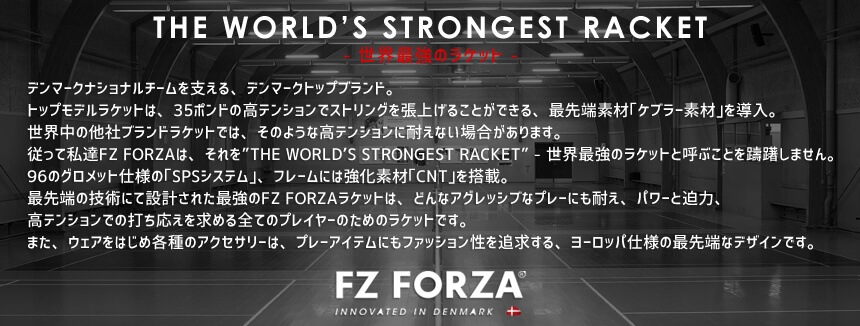 超特価】FZ FORZA TI 10000 N-FORZE CNT バドミントンラケット