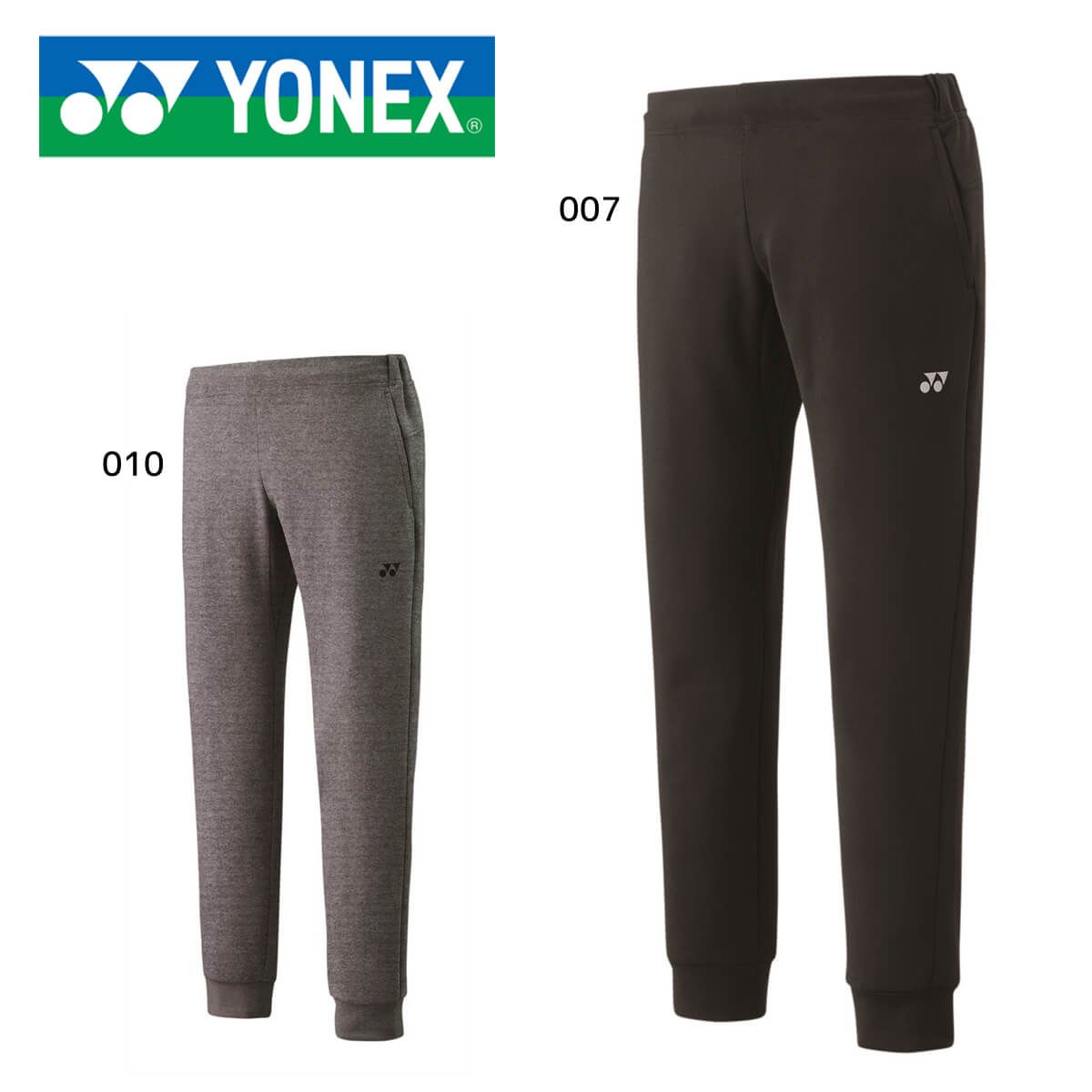ヨネックス　Mサイズ　ジョガーパンツ ヨネックス（YONEX）（メンズ）テニスウェア ジョガーパンツ