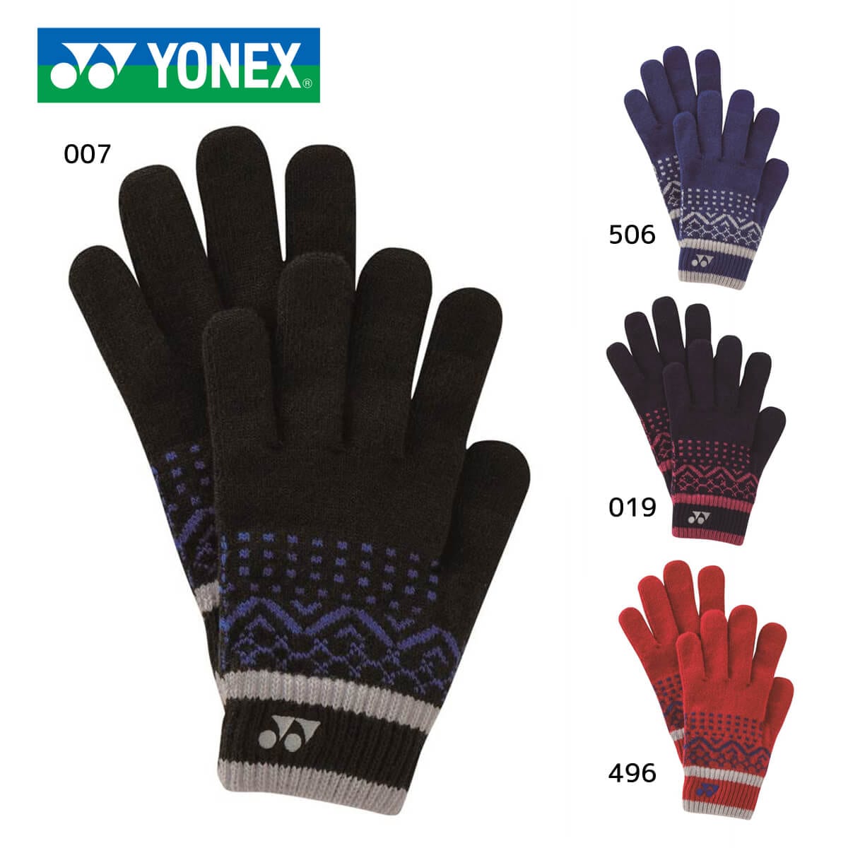 YONEX　ヨネックス　28cm 新品未使用品 YONEXの新品フリマアイテム一覧