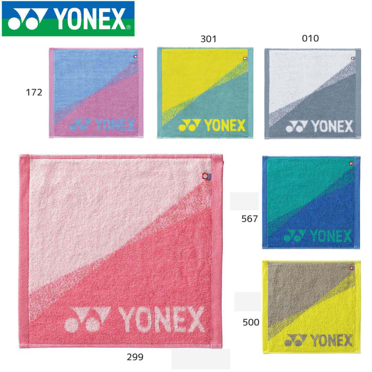 タオル YONEX AC1068 タオルハンカチ テニス・バドミントン タオル ヨネックス
