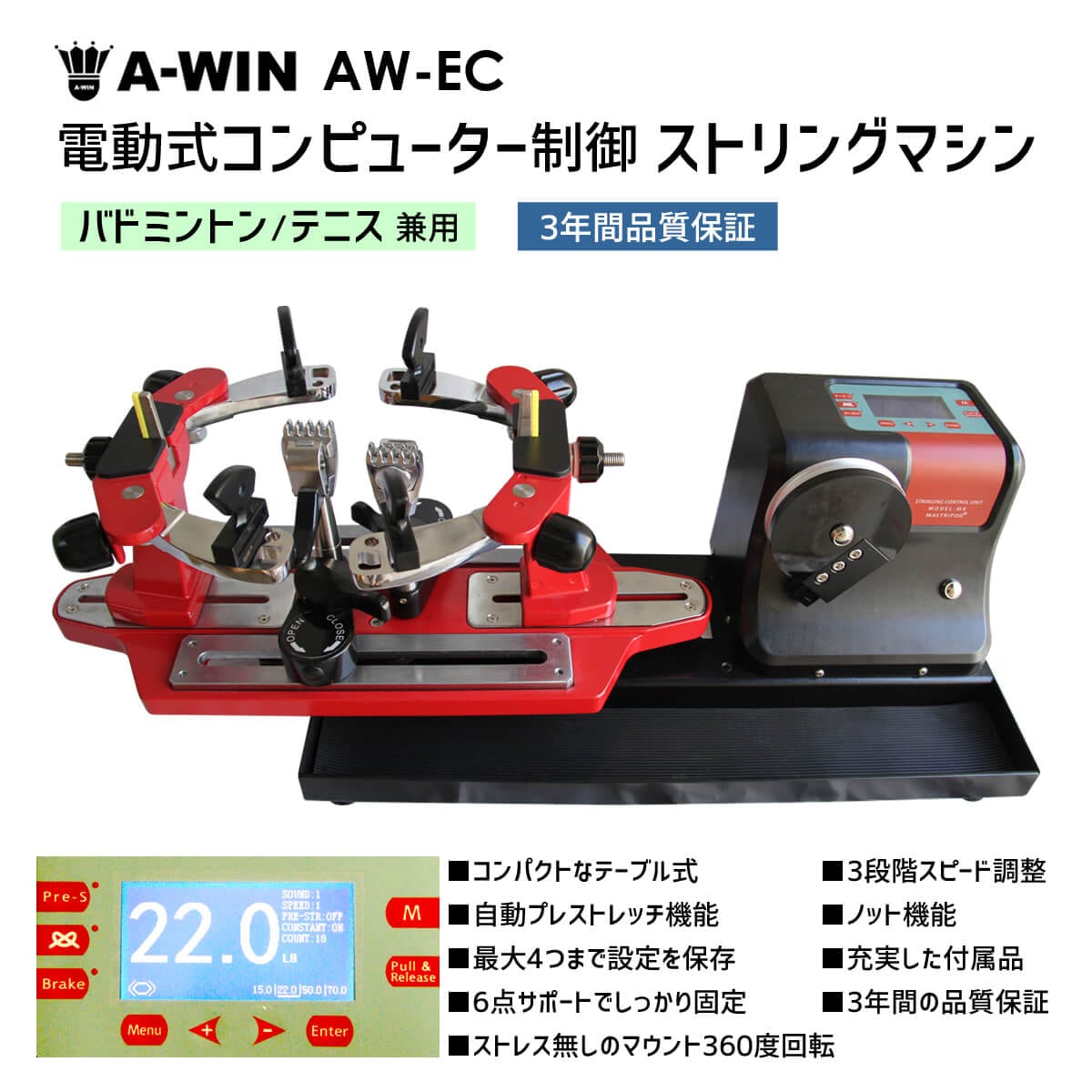 バドミントン　ストリングマシン　ガット張り機　バネ式　イグナス バドミントン ストリングマシン ガット張り機 バネ式 イグナス