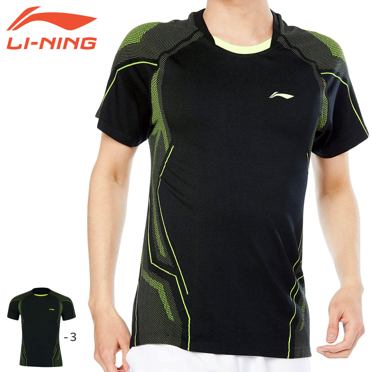 �����ò�������N��LI-NING AAYN313 �����ॷ���(���/���) �Хɥߥ�ȥ󥦥��� �꡼�˥�ڥ᡼���ز�/���ܥХɥߥ�ȥ󶨲񿳺�����ʡ�