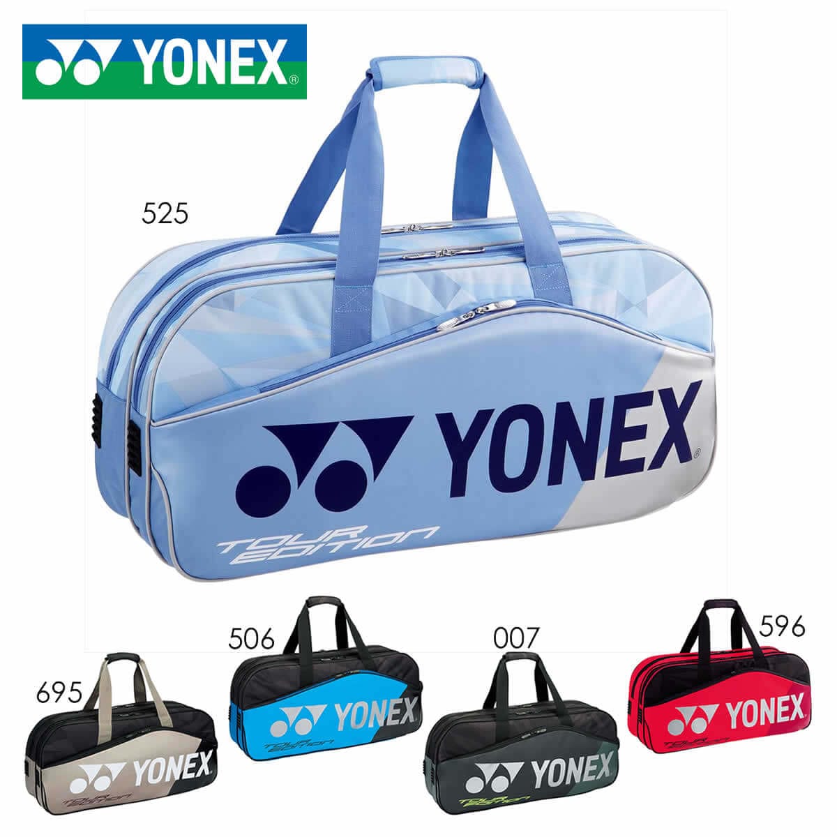 特価】YONEX BAG1801W トーナメントバッグ テニス・バドミントンバッグ ヨネックス 2018FW  【SUNFAST】スポーツ用品の通販ショップ