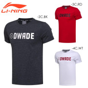 LI-NING AHSM297 DWADE T ˥ե Хåȥܡ(/) ꡼˥ڥ᡼زġ