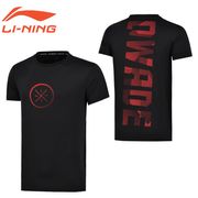�����ò���������LI-NING ATSM223 DWADE �ѥե����ޥ�T�����(���/���) �꡼�˥�ڥ᡼���زġ�