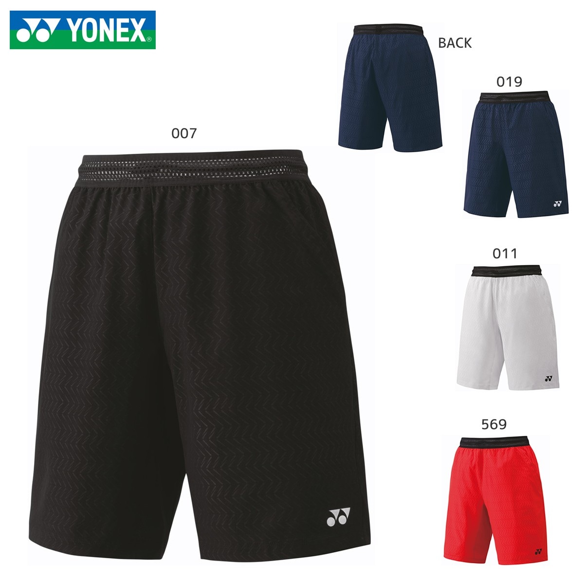 YONEX バドミントン　ハーフパンツ　ユニフォーム YONEX 【メール便発送】YONEX ヨネックス ユニ ハーフパンツ