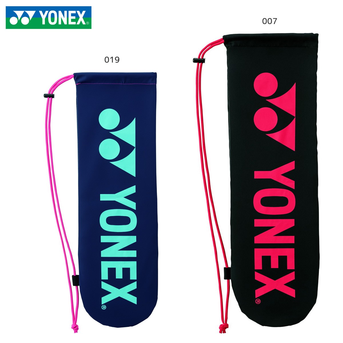 特価】YONEX BAG1991B ラケットケースB(バドミントン2本用