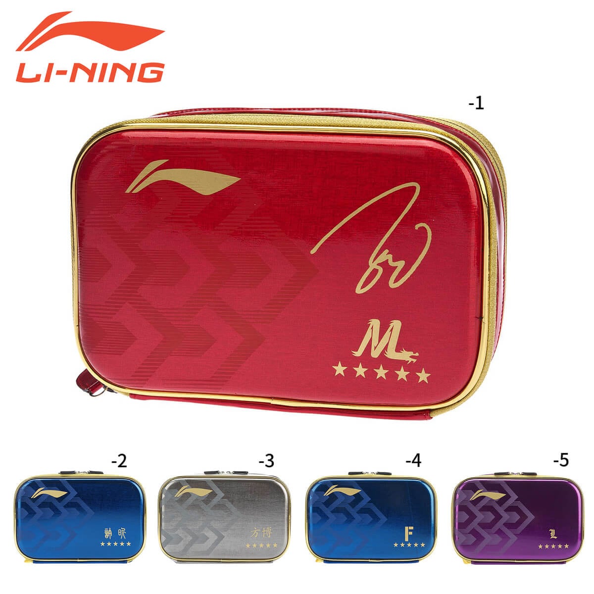 LI-NING ABJN005 卓球ケース リーニン | 【SUNFAST】スポーツ用品の