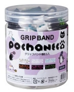 GOSEN NAC02BX pochaneco ����åץХ�� BOX �ƥ˥� ���������꡼ ��������ڸ����ʡ�