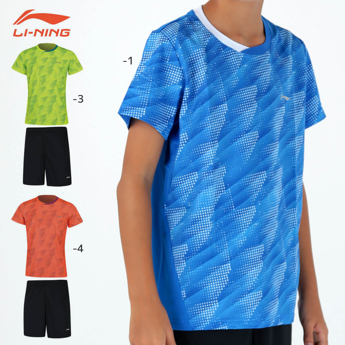 特価】LI-NING AATP022 ゲームシャツ＋ハーフパンツセット