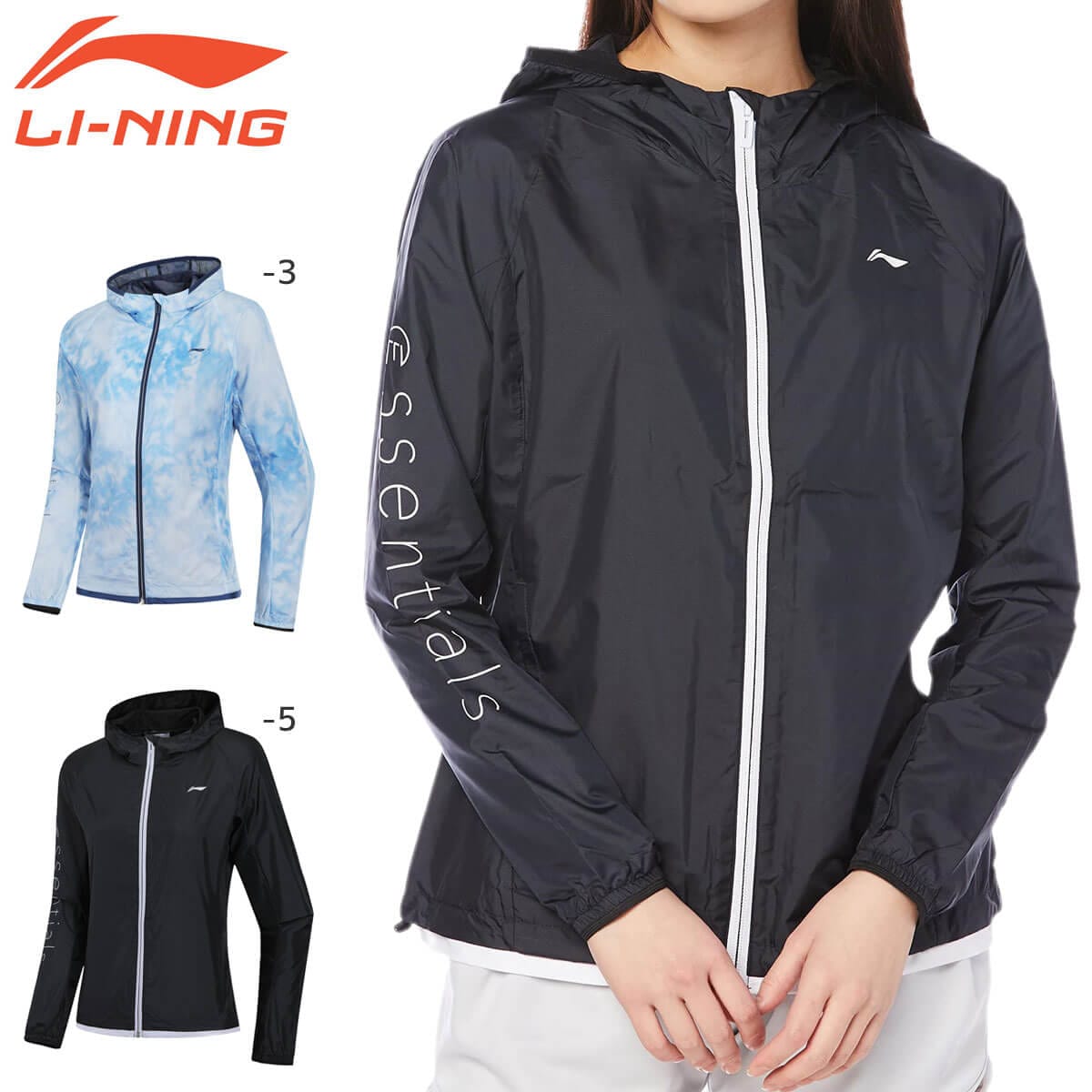 大特価】LI-NING AFDN178 ウォームアップジャケット 薄手 軽量
