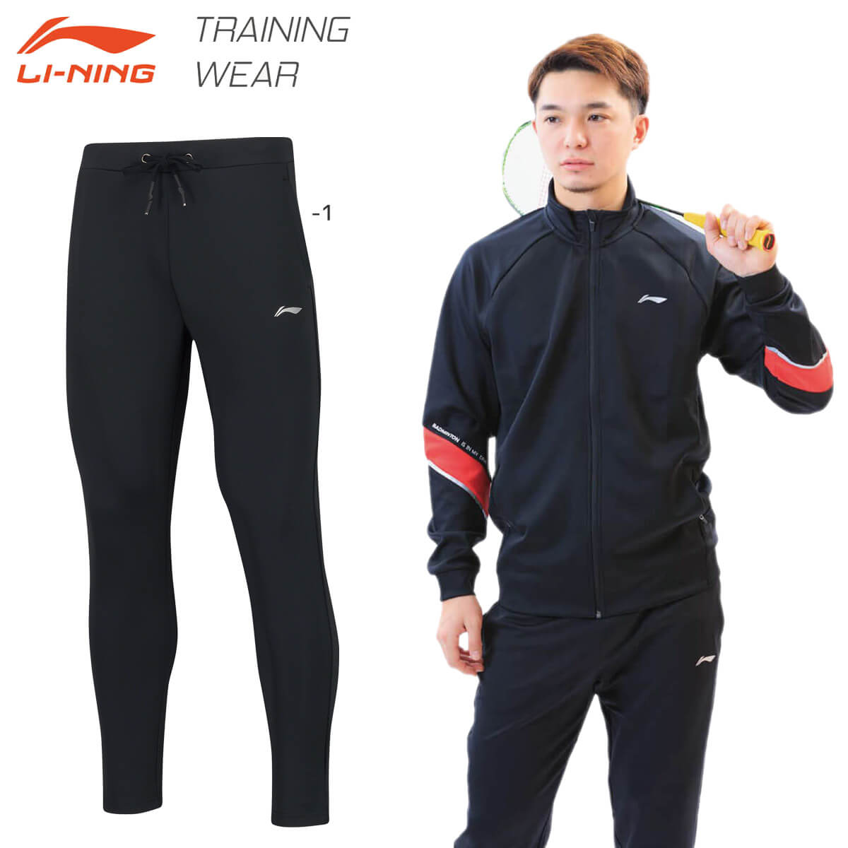 ���ò�������P��LI-NING AKLP181 �ȥ졼�˥󥰥ѥ�� �Хɥߥ�ȥ󥦥���(���/���) �꡼�˥�ڥ᡼���زġ�