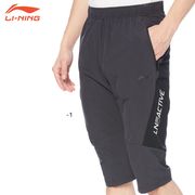 �����ò�������N��LI-NING AKQN007 �ȥ졼�˥󥰥ѥ��(7ʬ��) �Хɥߥ�ȥ󥦥���(���/���) �꡼�˥�ڥ᡼���زġ�