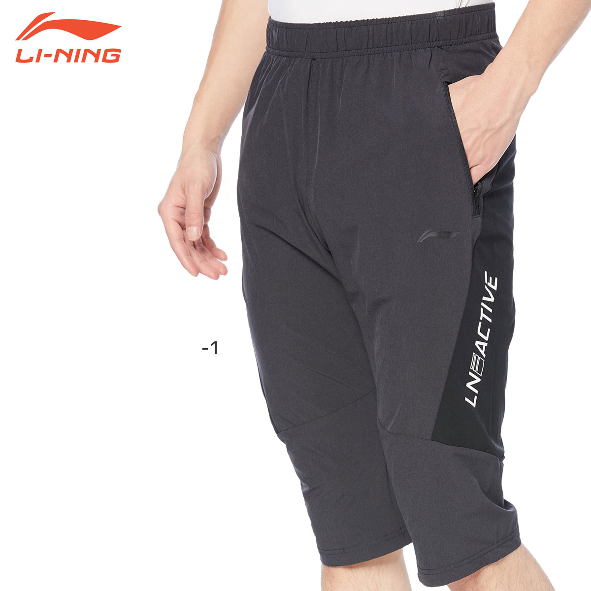 �����ò�������N��LI-NING AKQN007 �ȥ졼�˥󥰥ѥ��(7ʬ��) �Хɥߥ�ȥ󥦥���(���/���) �꡼�˥�ڥ᡼���زġ�