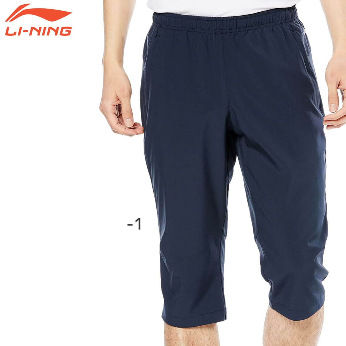 �����ò�������N��LI-NING AKQN015 �ȥ졼�˥󥰥ѥ��(7ʬ��) �Хɥߥ�ȥ󥦥���(���/���) �꡼�˥�ڥ᡼���زġ�