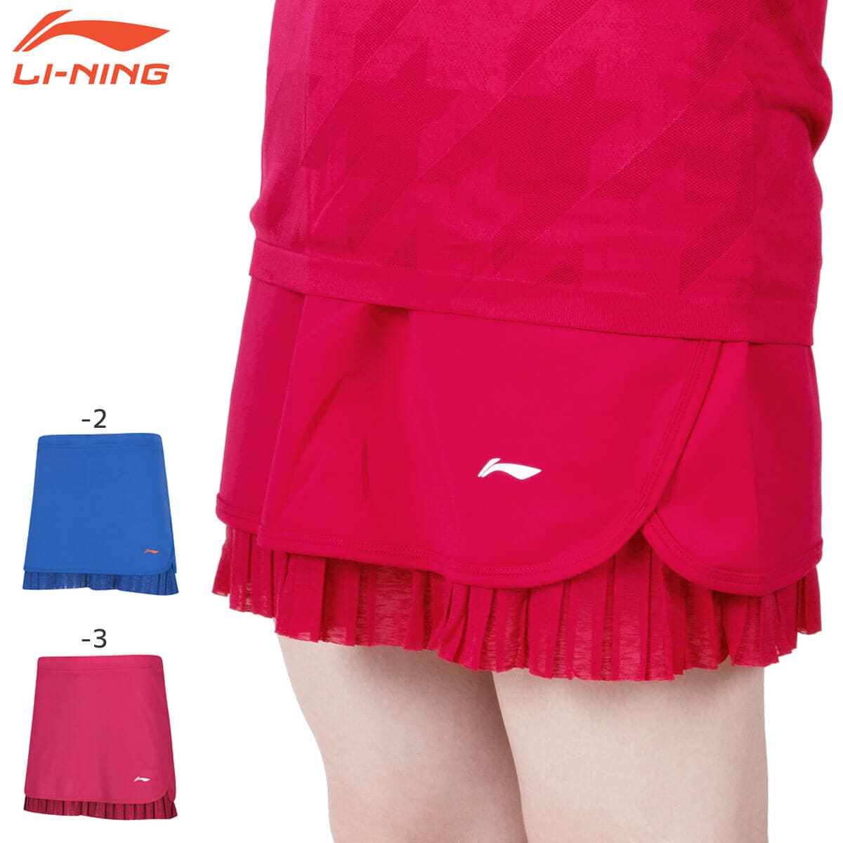���ò�������P��LI-NING ASKP032 �����ॹ������(��ǥ�����) �Хɥߥ�ȥ󥦥��� �꡼�˥�ڥ᡼���ز�/���ܥХɥߥ�ȥ󶨲񿳺�����ʡ�