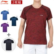 ���ò�������P��LI-NING ATSP145 �����ॷ���(���/���) 2���� �Хɥߥ�ȥ󥦥��� �꡼�˥�ڥ᡼���ز�/���ܥХɥߥ�ȥ󶨲񿳺�����ʡ�