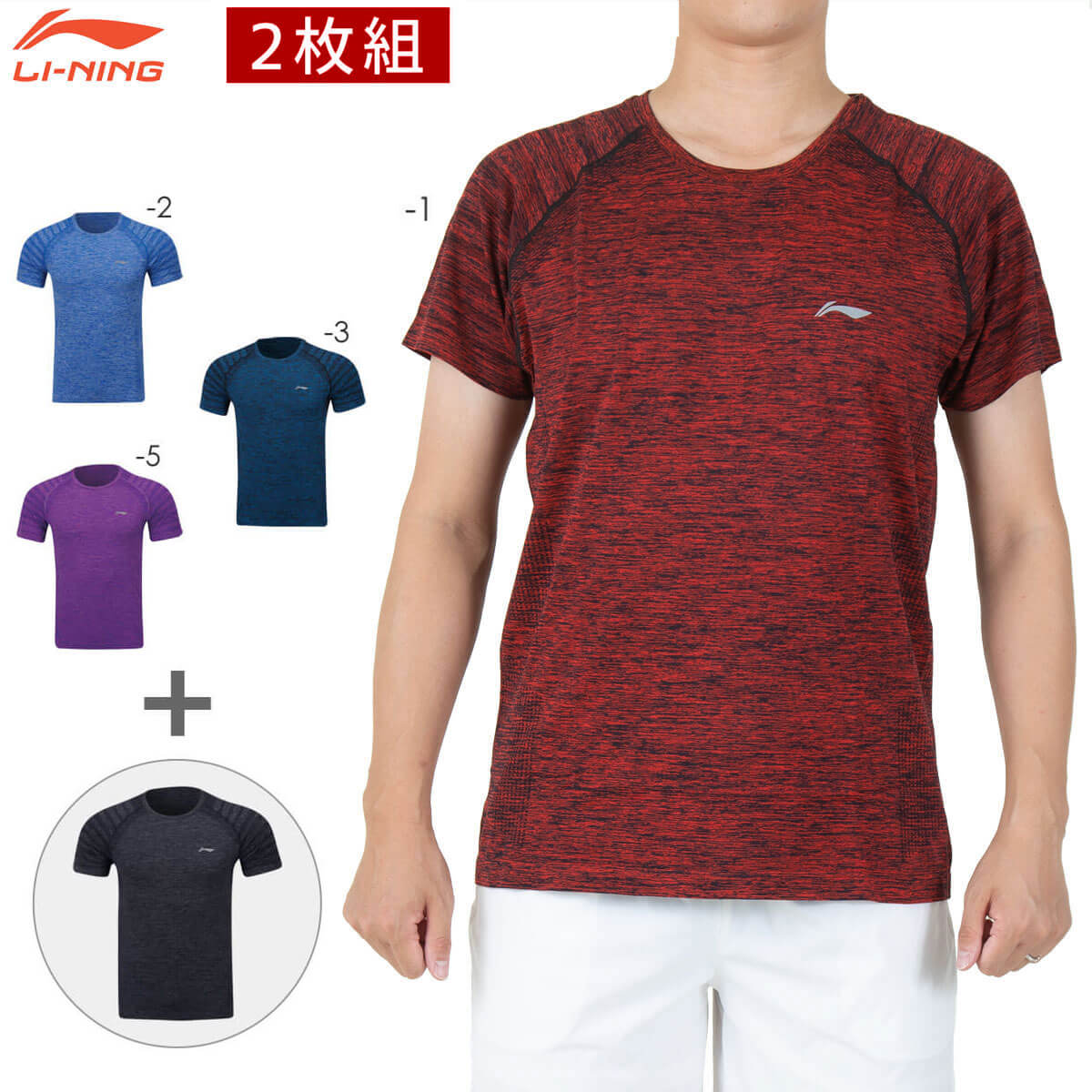 ���ò�������P��LI-NING ATSP145 �����ॷ���(���/���) 2���� �Хɥߥ�ȥ󥦥��� �꡼�˥�ڥ᡼���ز�/���ܥХɥߥ�ȥ󶨲񿳺�����ʡ�