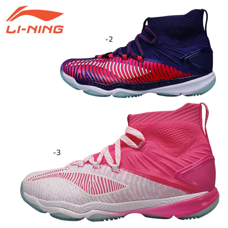 LI-NING AYAP002 サポーター付 バドミントンシューズ(レディース