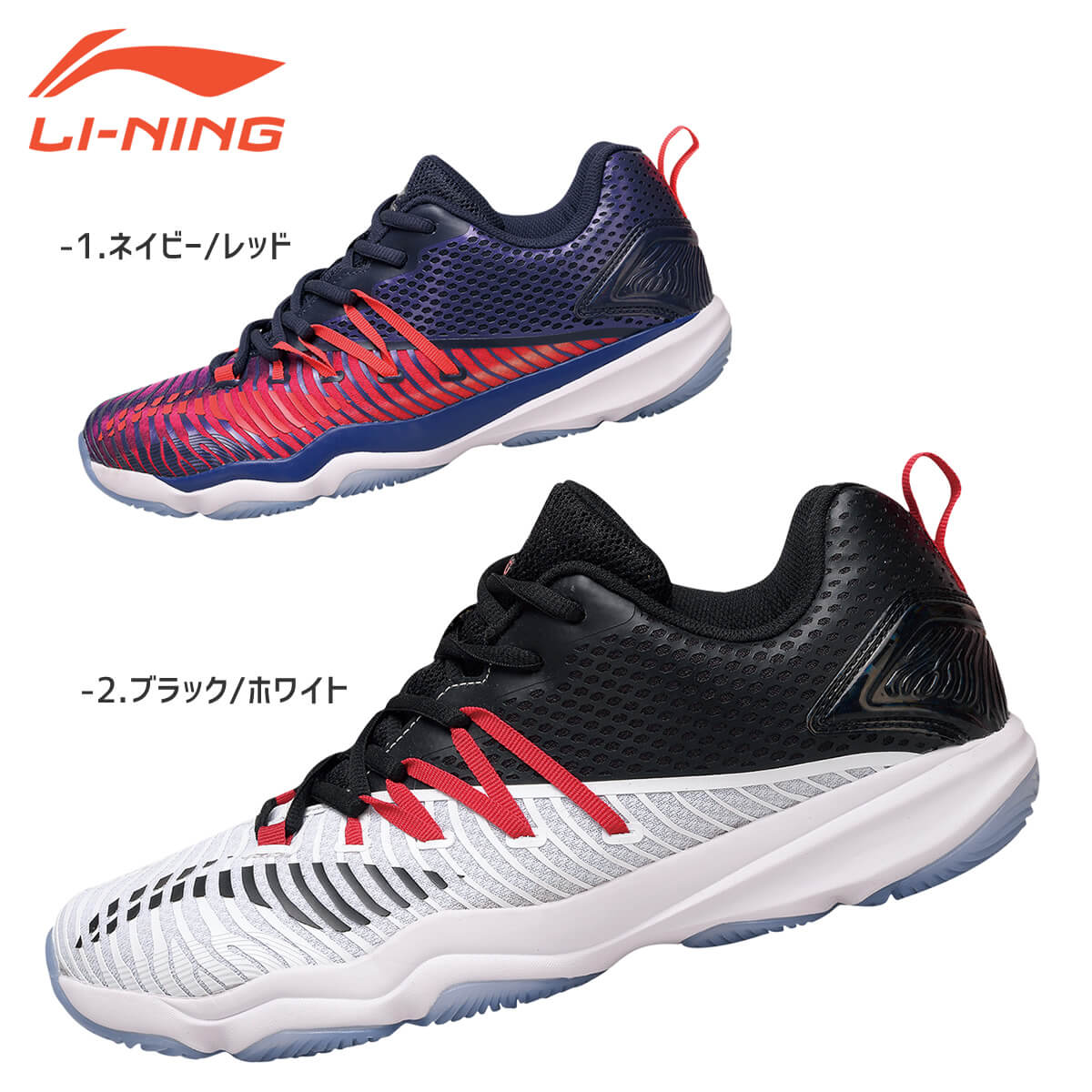スポーツシューズメンズプロバドミントン lining AYAR015-スノーカモ スポーツシューズメンズプロバドミントン lining AYAR015-スノーカモ