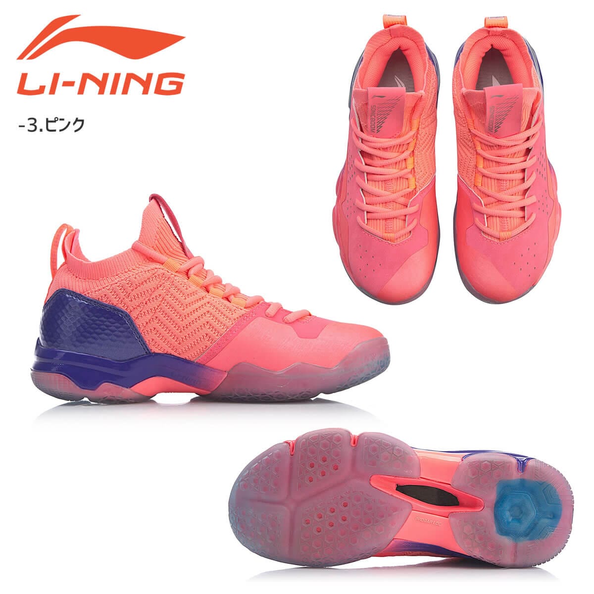 LI-NING AYZP002 バドミントンシューズ(レディース) リーニン