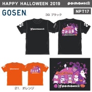 GOSEN NPT17 �ݤ���ǭ HAPPY HALLOWEEN 2019 ȾµT�����(���/���) pochaneco ��ߥƥåɥ��ǥ������ 2019(�ϥ�������) �Хɥߥ�ȥ󡦥ƥ˥������� ��������ڥ᡼���ز�/�����ʡ�