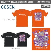 GOSEN NPT18 �ݤ���ǭ HAPPY HALLOWEEN 2019 BADMINTON ȾµT�����(���/���) pochaneco ��ߥƥåɥ��ǥ������ 2019(�ϥ�������) �Хɥߥ�ȥ󥦥��� ��������ڥ᡼���ز�/�����ʡ�