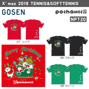 GOSEN NPT20 �ݤ���ǭ X'mas 2019 TENNIS&SOFTTENNIS ȾµT�����(���/���) pochaneco ��ߥƥåɥ��ǥ������ 2019(���ꥹ�ޥ�) �ƥ˥������� ��������ڥ᡼���ز�/�����ʡ�