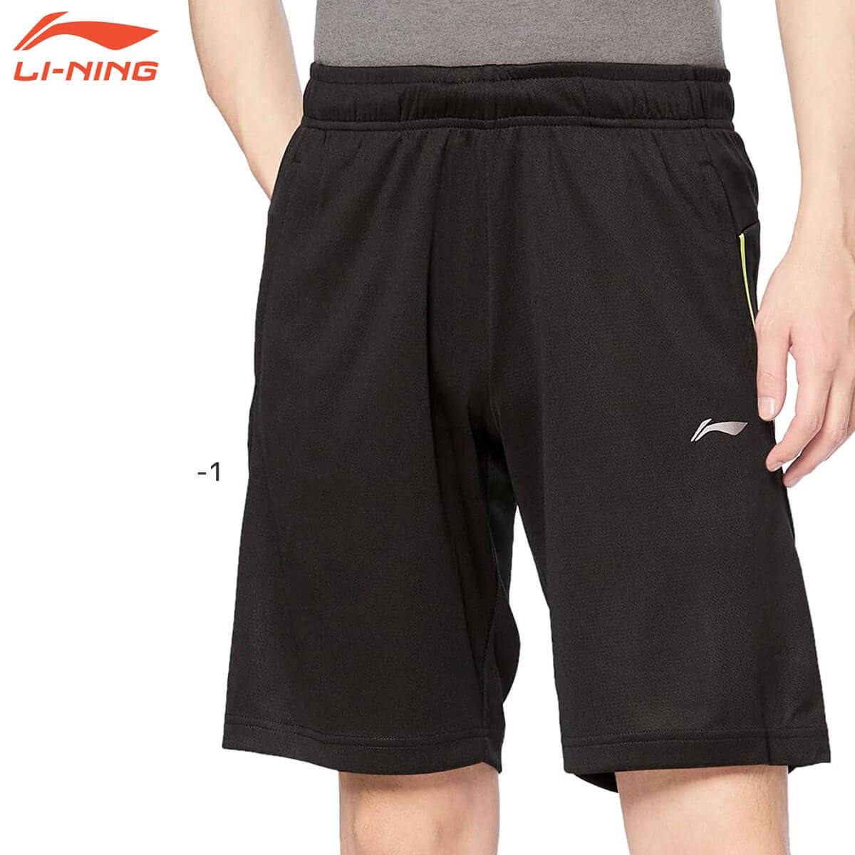 �����ò���������LI-NING AKSM123 �ȥ졼�˥󥰥ϡ��եѥ�� ������(���/���) �꡼�˥�ڥ᡼���زġ�